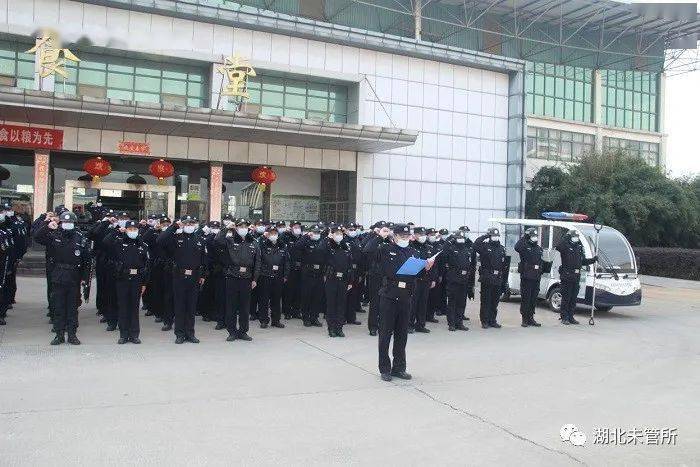 省未管所组织封闭执勤民警举行仪式庆祝首个中国人民警察节