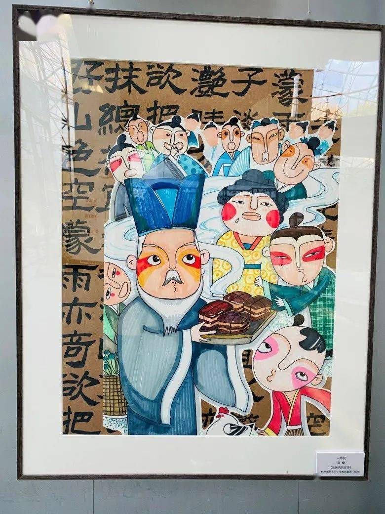 展览第十一届童画杭州名人主题绘画大赛优秀作品展昨日正式开展