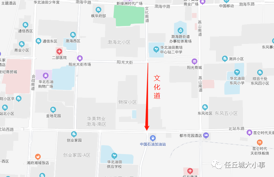 文化道(阳光大街至北站路)通车协调会已召开完毕相信不久就会具备通车