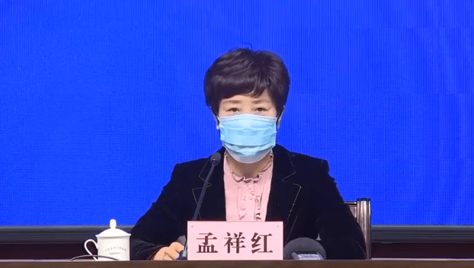 石家庄市副市长孟祥红通报最新疫情情况.