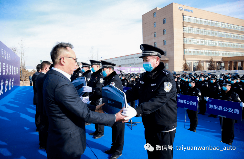 中國人民警察節332輛嘉際警務用車交付晉中市公安局