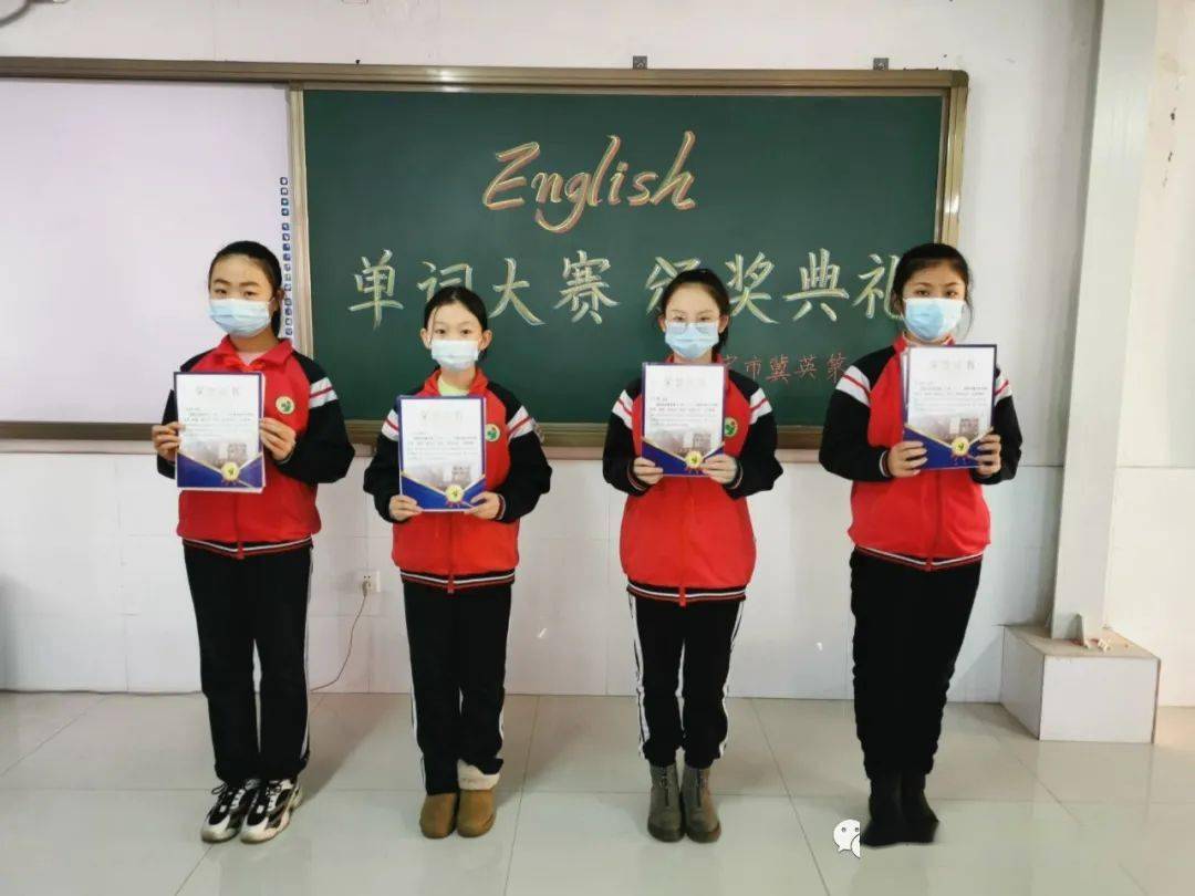 夯实基础以赛促学冀英学校二小第一届英语单词测评