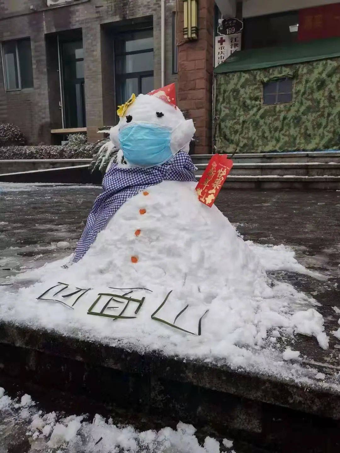 抗疫雪人图片大全图片