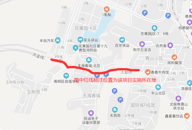 总投资金额超16亿元南明区太金线道路工程两则招标公告齐发