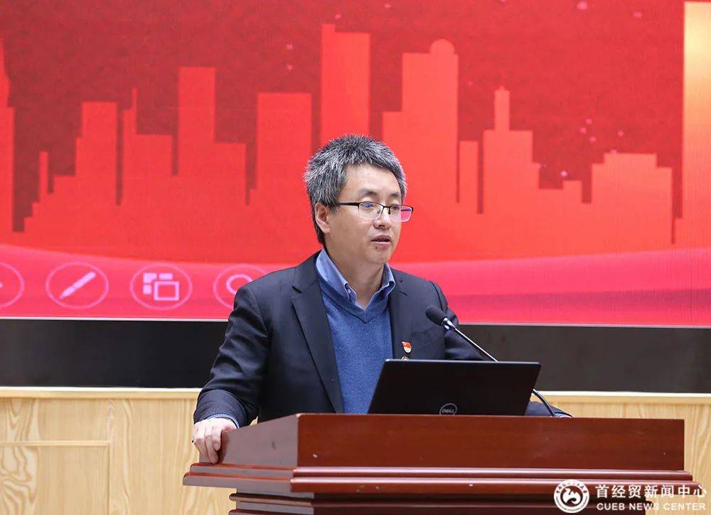 特大城市经济社会发展研究省部共建协同创新中心揭牌仪