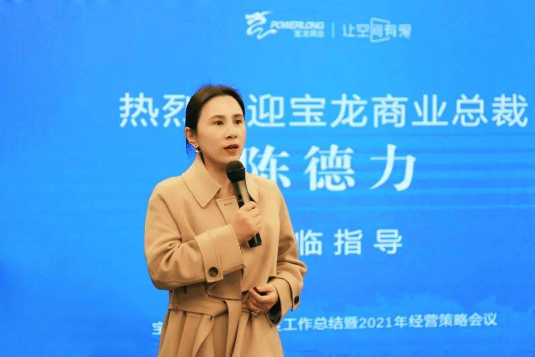 宝龙星汇总经理 郑亮迪宝龙星汇商业总经理郑亮迪女