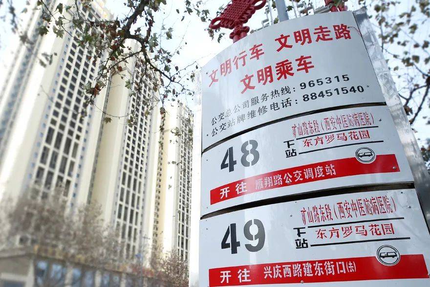 的公交车站牌换名字啦西安中医脑病医院细心的小伙伴可能已经发现近日