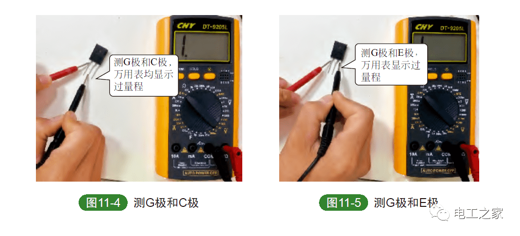 如何用万用表测量igbt功率模块_集电极