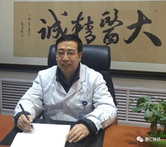 医讯特邀全国著名医学专家李应存教授莅临兰州惠仁堂九州凤凰城店义诊