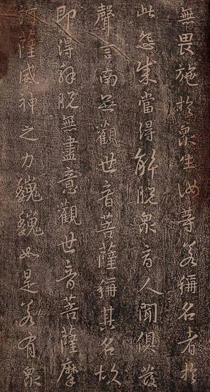 王羲之《法华经》----慈怀悠远,勿失菩提心!-搜狐大视野-搜狐新闻