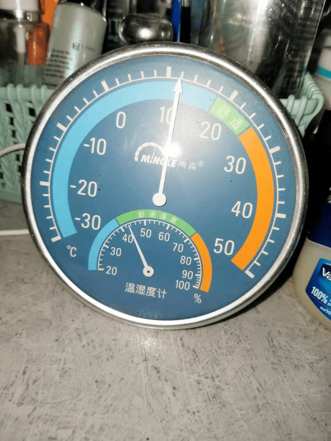 今日录得最低气温只有1.5℃,但佛山仍未入冬?