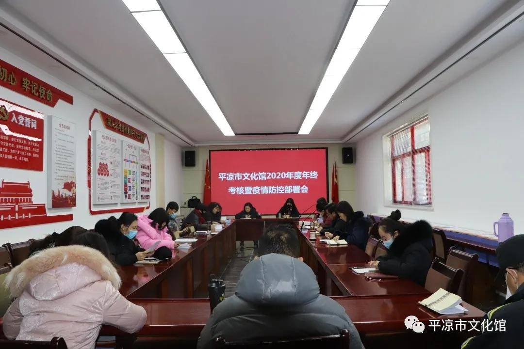 年终考核会议会标图片图片