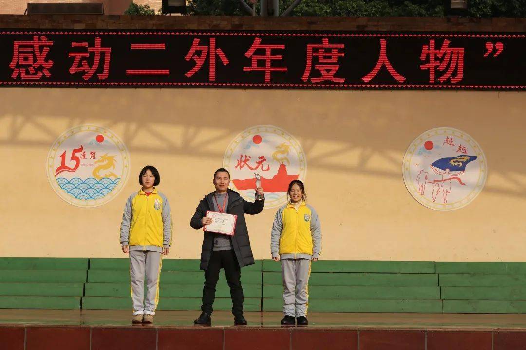 2023届班主任 刘 林2020年感动二外最美个人06她是班主任,用真心点亮