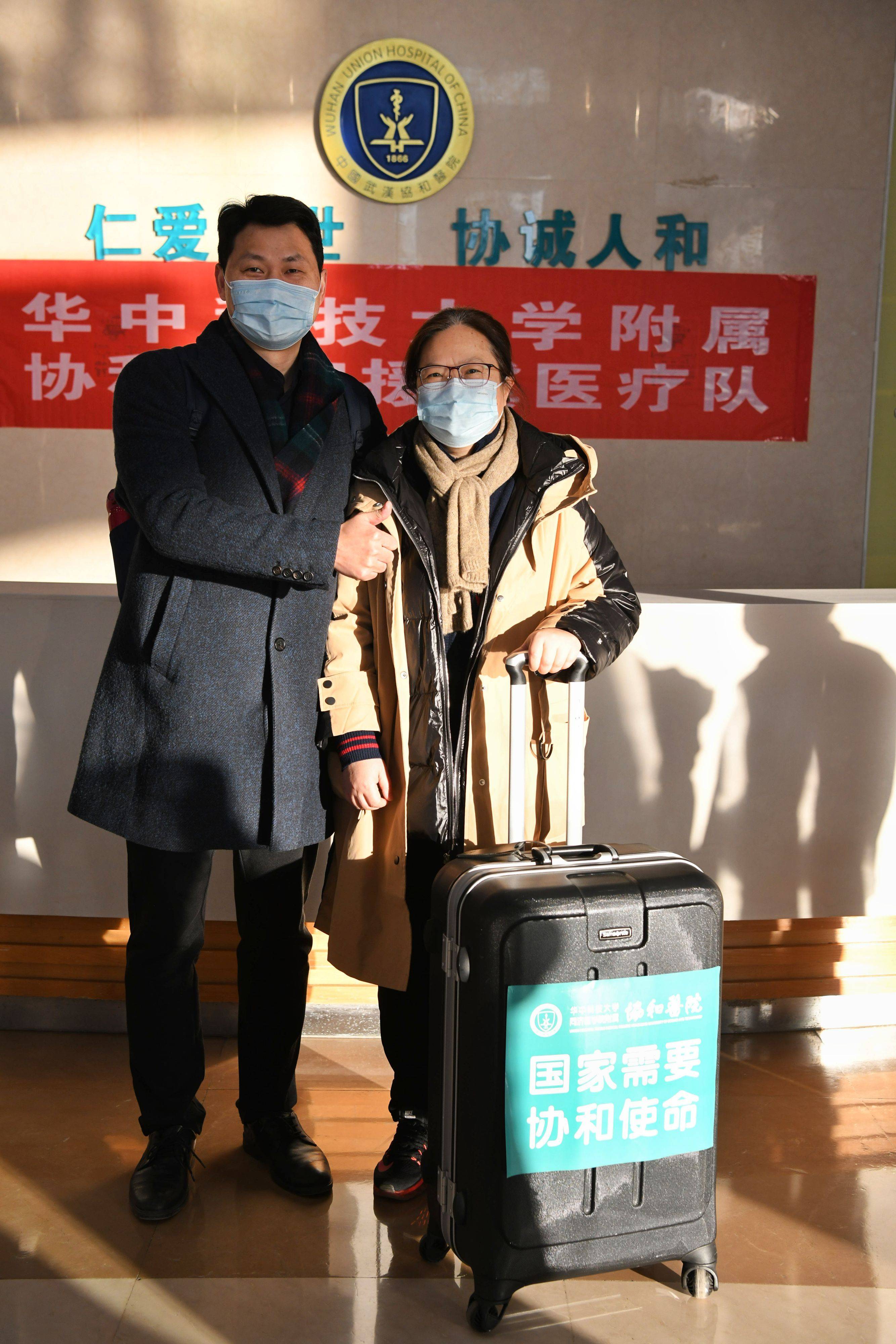 北京协和医院、大兴区网上代挂专家号，在线客服为您解答的简单介绍