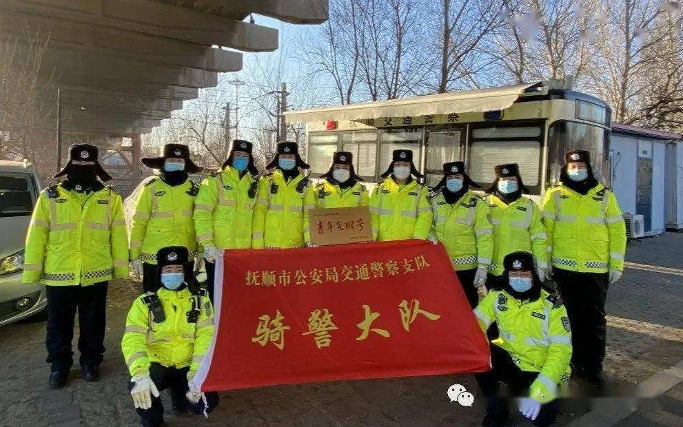 砥砺前行抚顺交警骑警大队成立于2020年3月,在市局党委和支队党委的