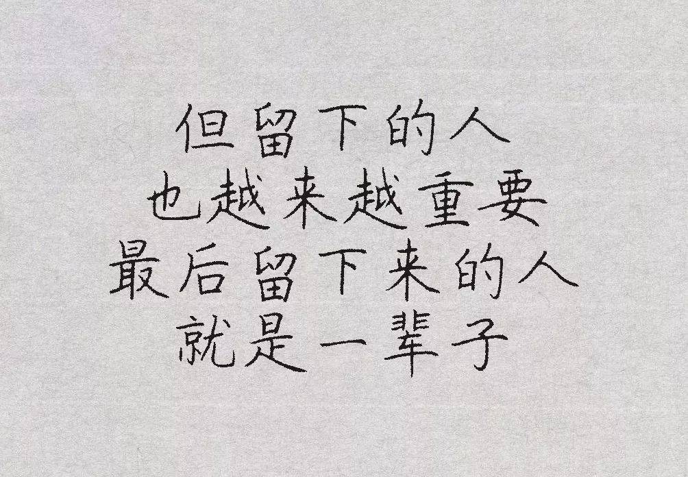 往事随风一切随缘