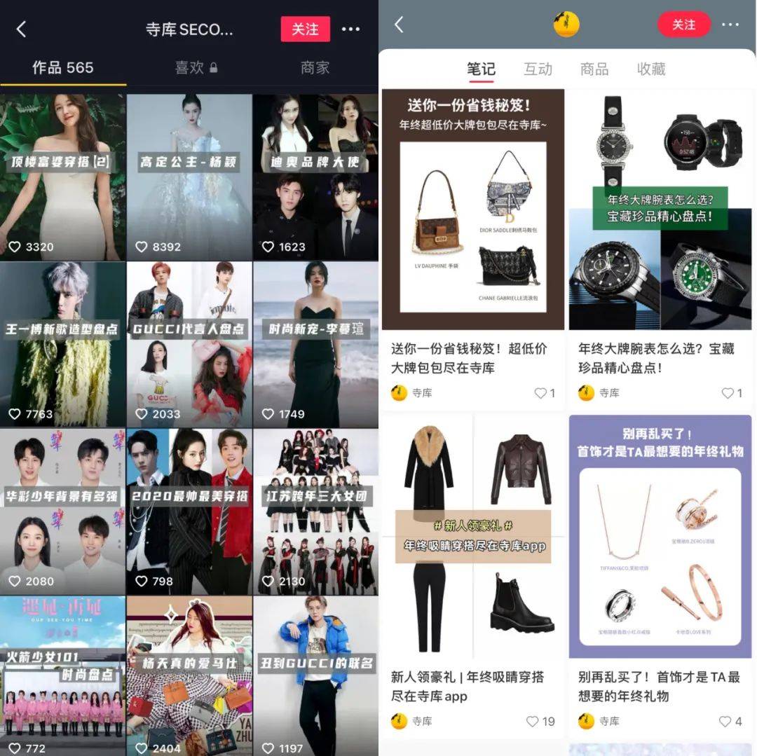 寺库不再性感_手机搜狐网