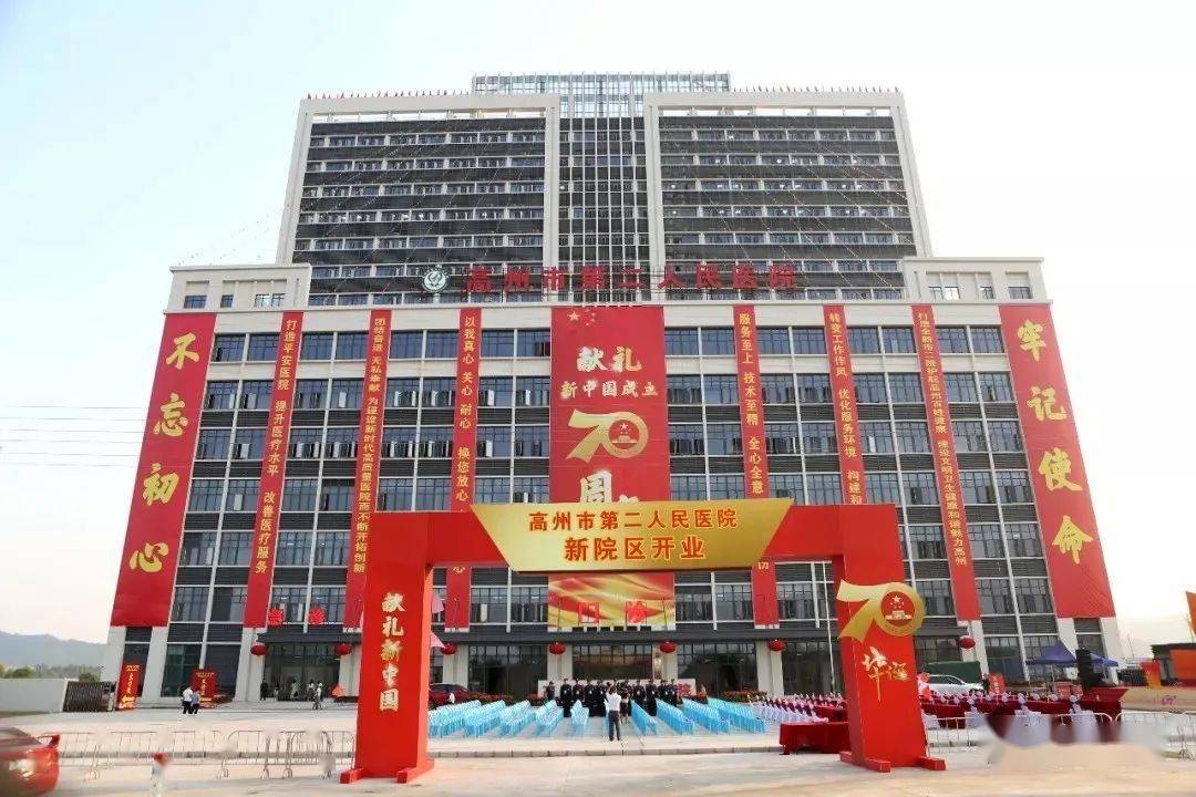 落户城南新区,还有即将动工的高州市体育中心,再加上未来的奥体大道