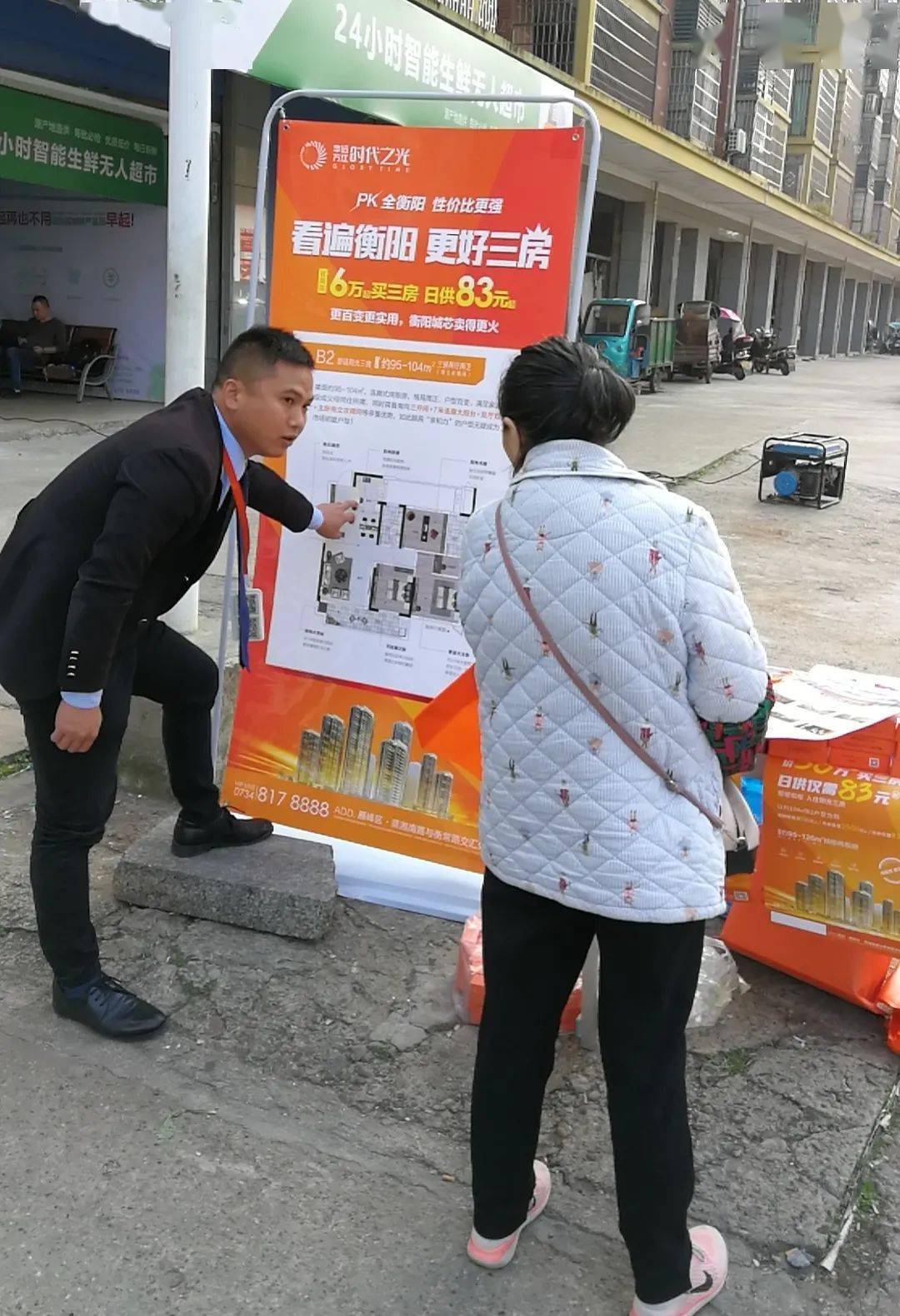 浑身充满干劲的他工作勤奋,不断学习提升自己;天气好就走出去行销拓客