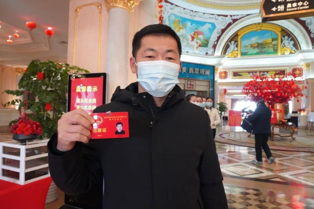 递民声献良策282名人大代表报到