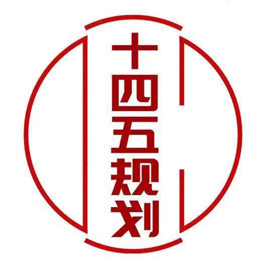 swmuers奋斗成就梦想汗水收获希望"十三五"圆满收官"十四五"的号角