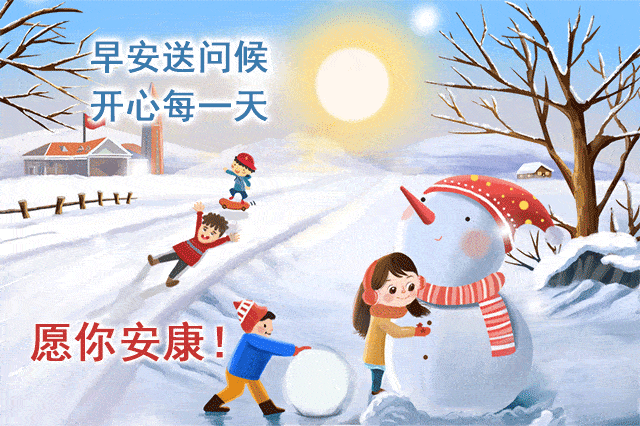 640_426gif 动态图 动图