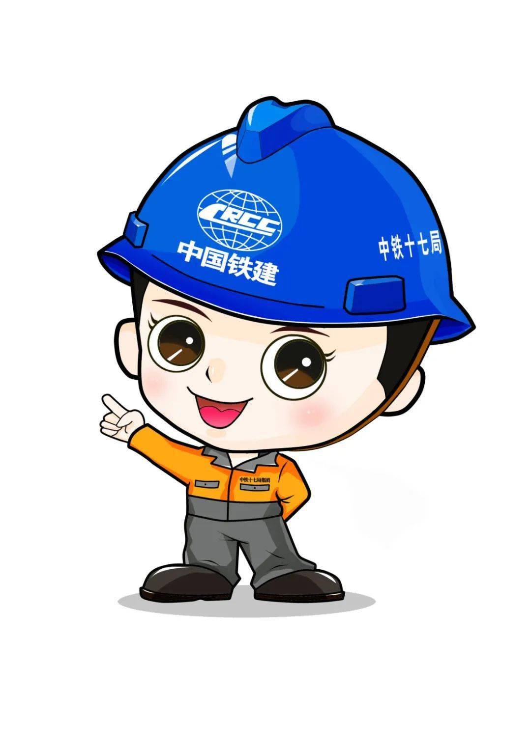 一委一品榜上有名17铺架晋显知心