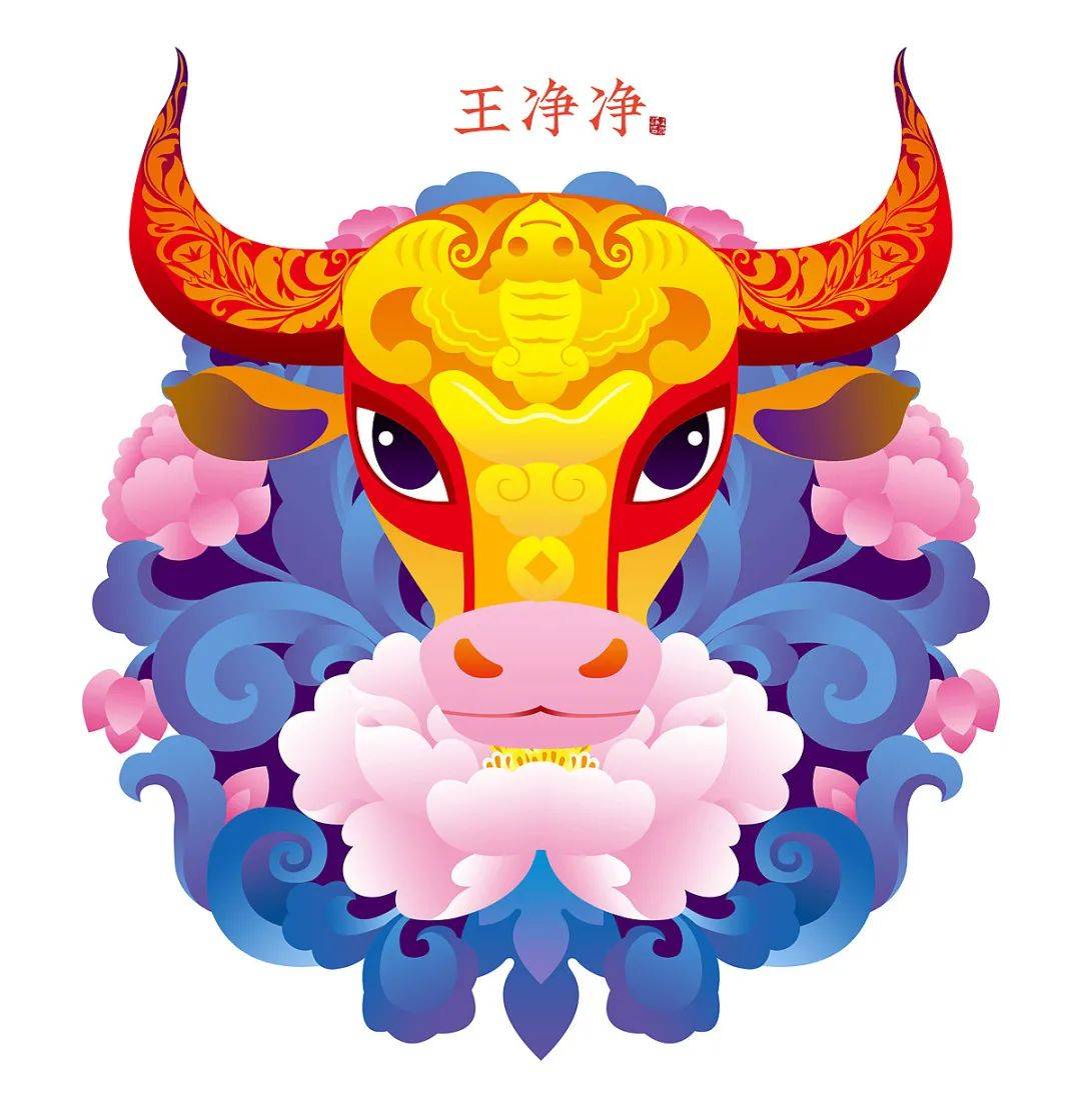 新年2021牛年插画元素牛有画说