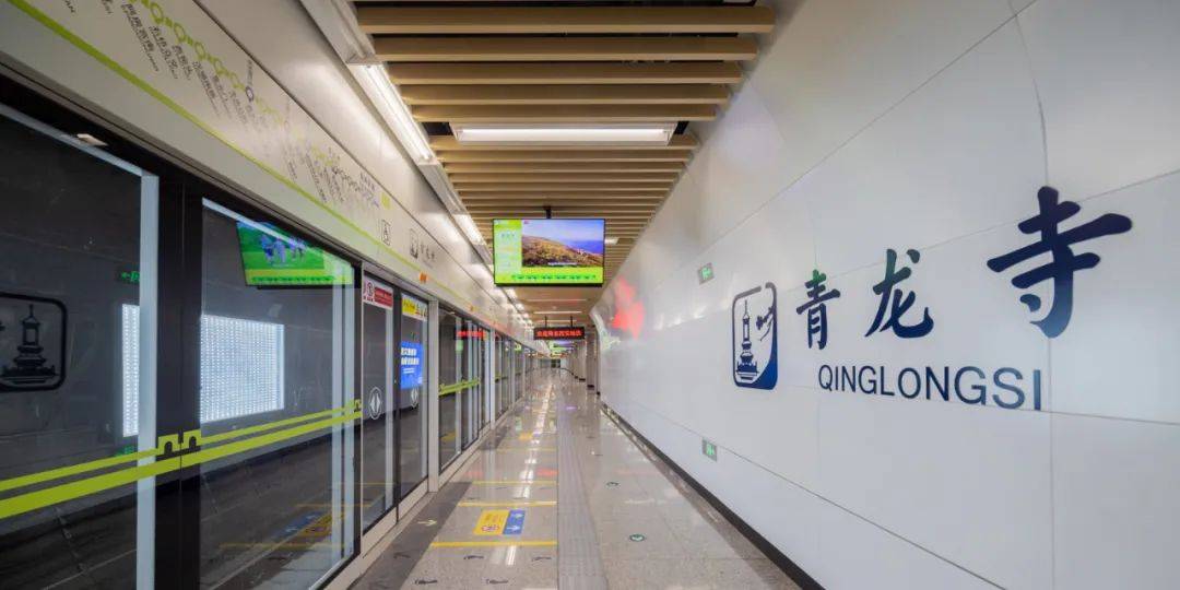 连载丨【乘坐西安地铁 聆听西安故事】之青龙寺站