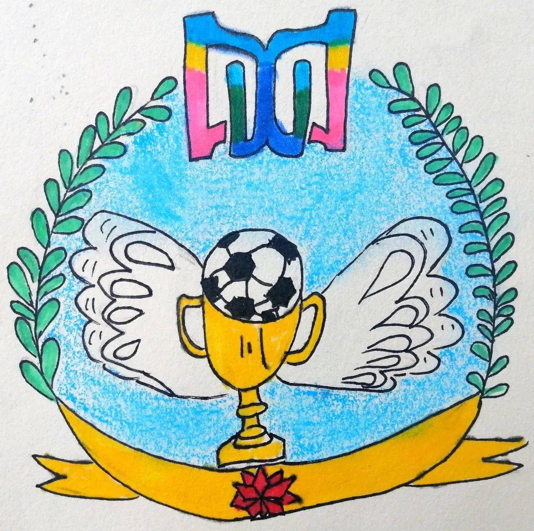 足球会徽设计简笔画图片