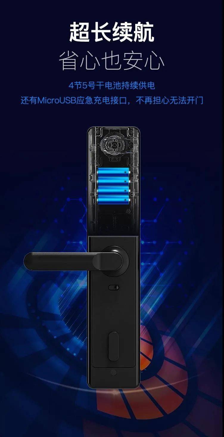 tcl-k300智能门锁彻底解放你的双手再也不用担心忘带钥匙送父母,送