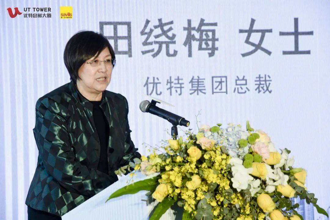 优特总部大厦招商启幕savillsx优特集团锻造珠海商办新地标