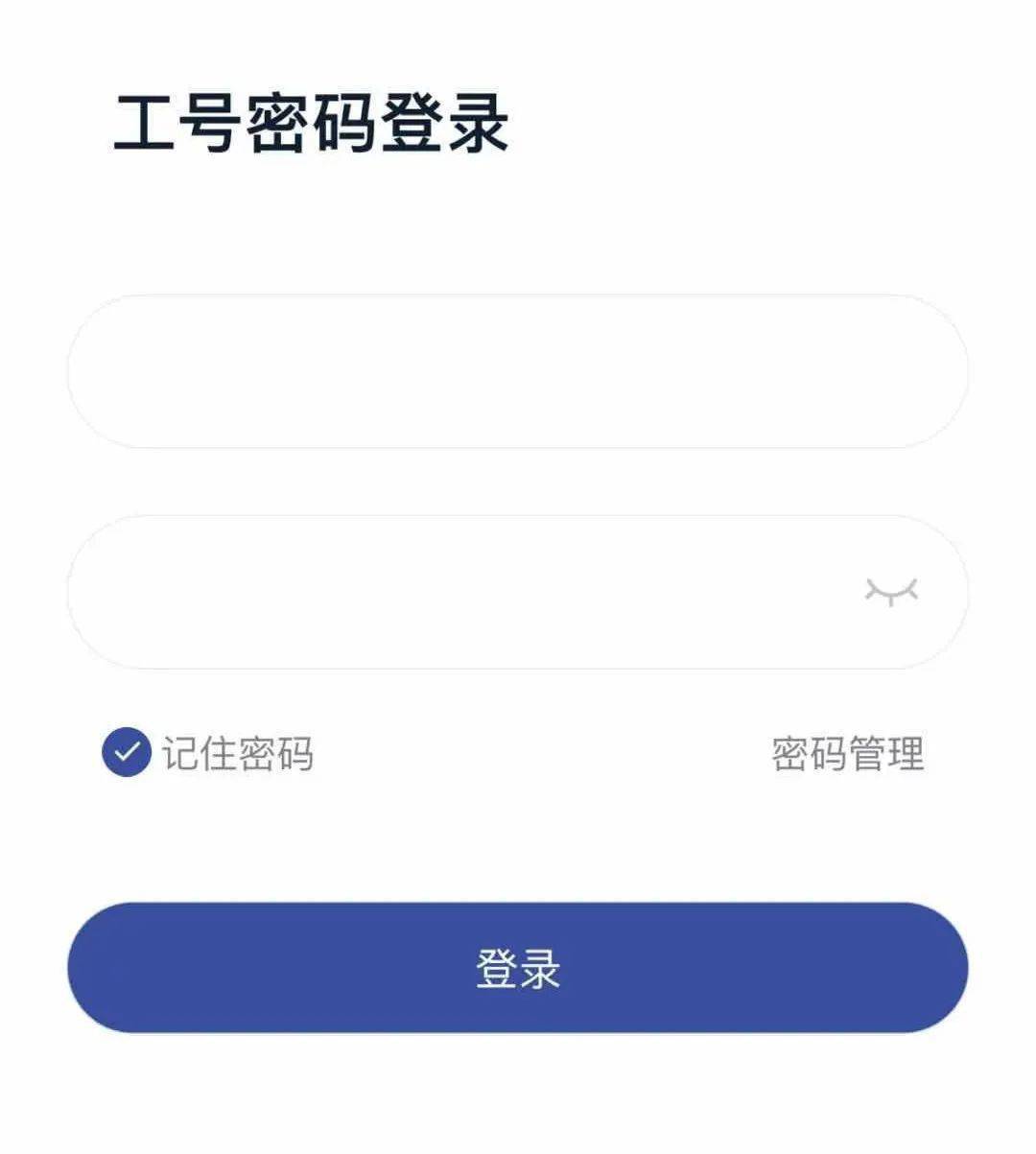 sunnylink舜宇人的社交软件上线