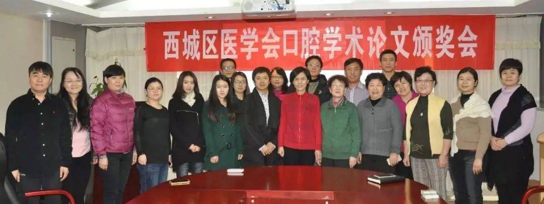 【银助京华】田静娴:医学会的领军人 履职尽责的实践者