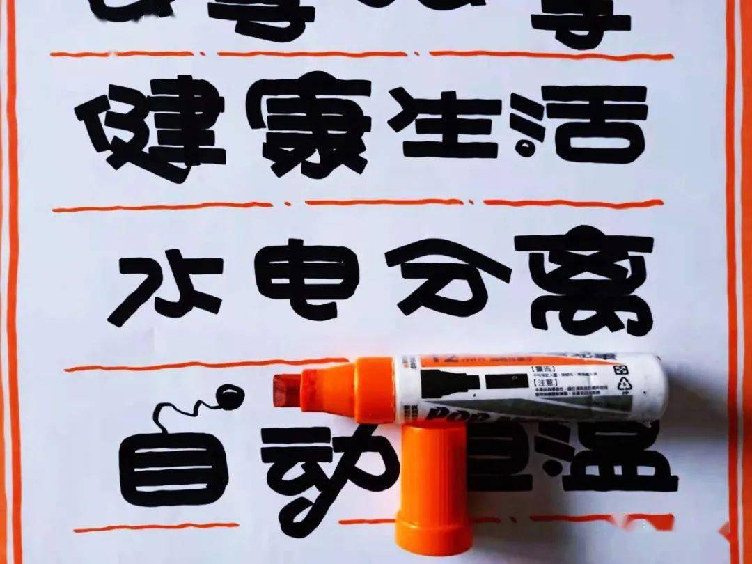 图文教程医疗器械中的足浴盆海报教程分解