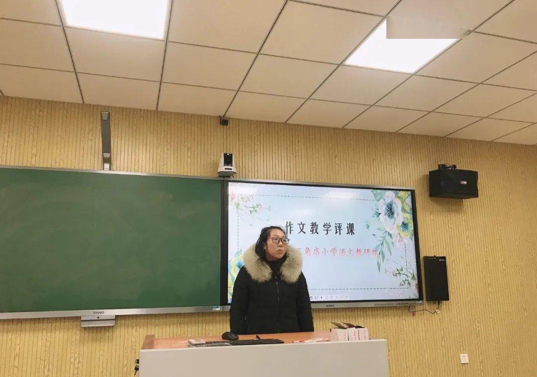 习作教学绽芳菲精心教研促成长三角店小学语文教研活动