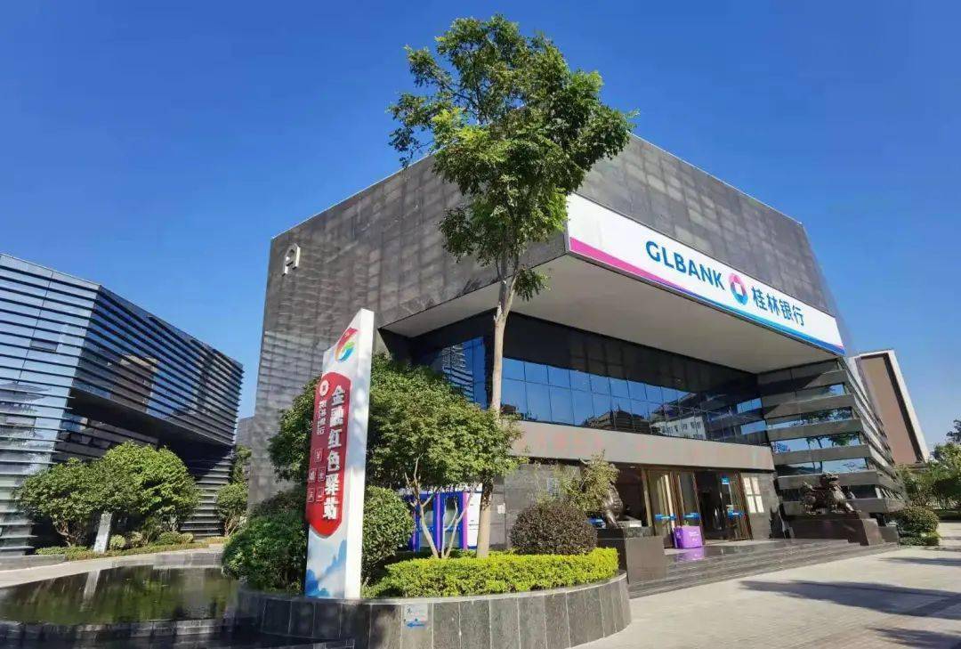 桂林银行保管箱租赁业务强势来袭啦