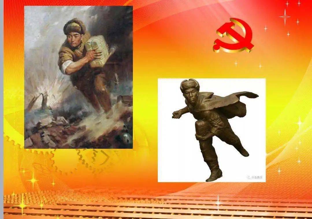 杨根思李蒙蒙老师分享:《杨根思的故事》黄继光印萍老师:分享《缅怀