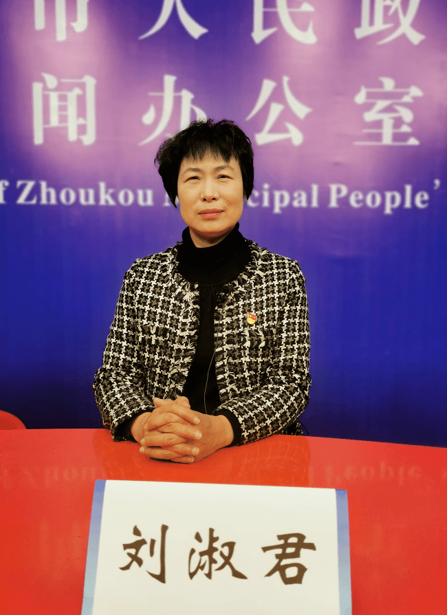 周口市召开2020年度诚信建设红黑榜新闻发布会