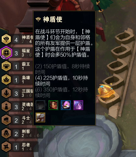 云顶之弈神盾崛起不要完美羁绊只要搭配最贵的