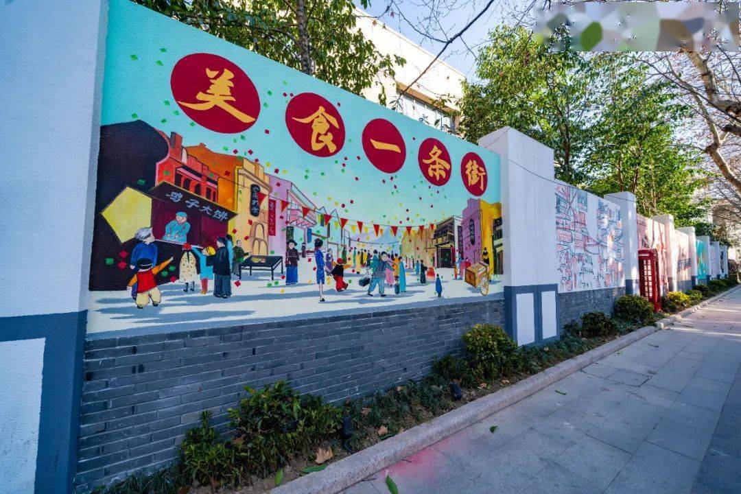 此外,以美食为主题,在永丰路入口,设计一幅幅文化手绘墙,既保留了老街