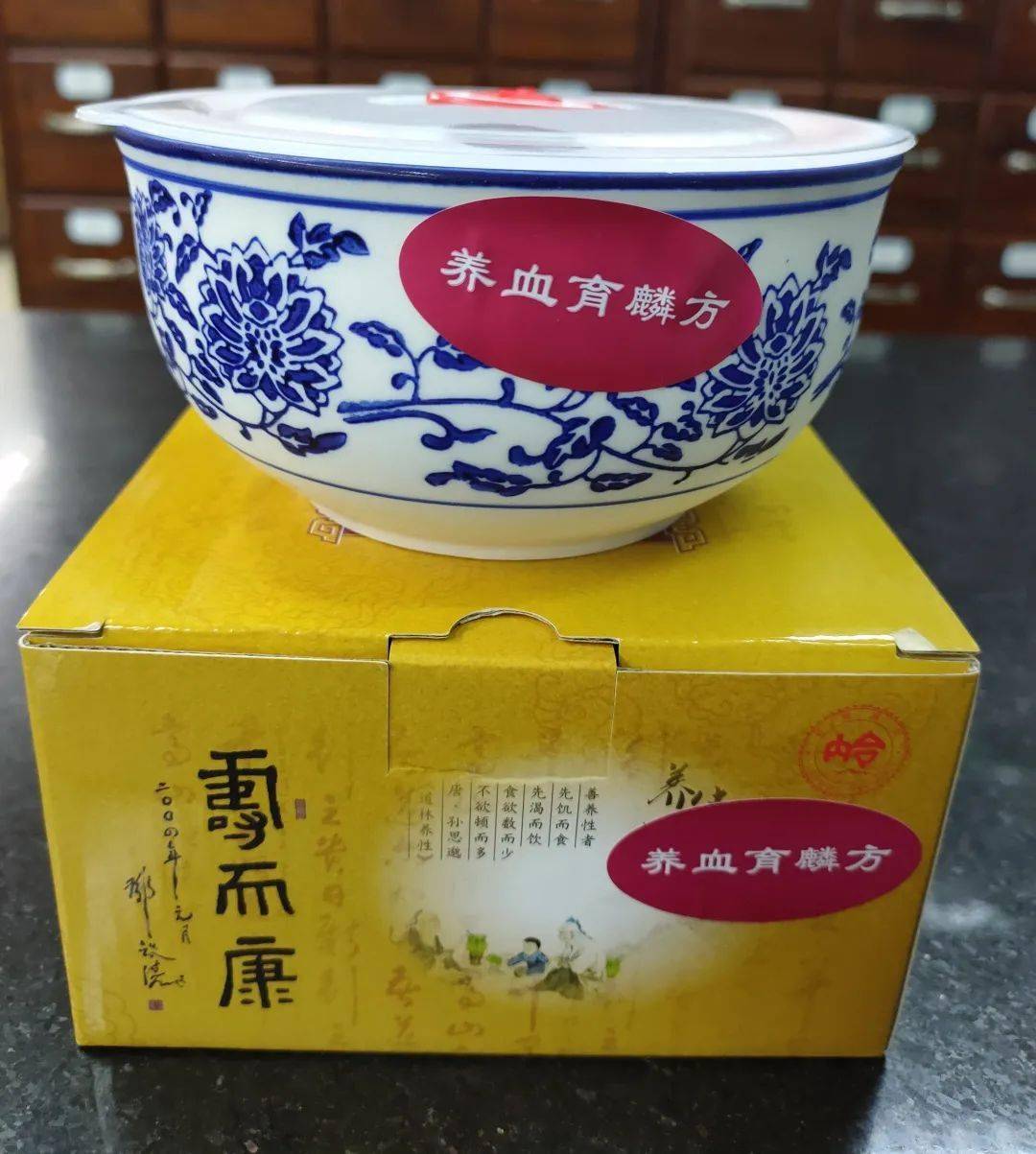 女科荟女性养颜强身妇科四季膏方