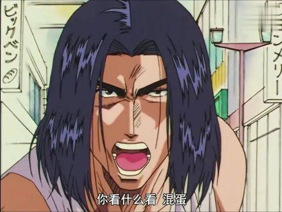 初中是天才篮球少年的三井寿,因为能力突出被队友排挤,一次大伤之后一