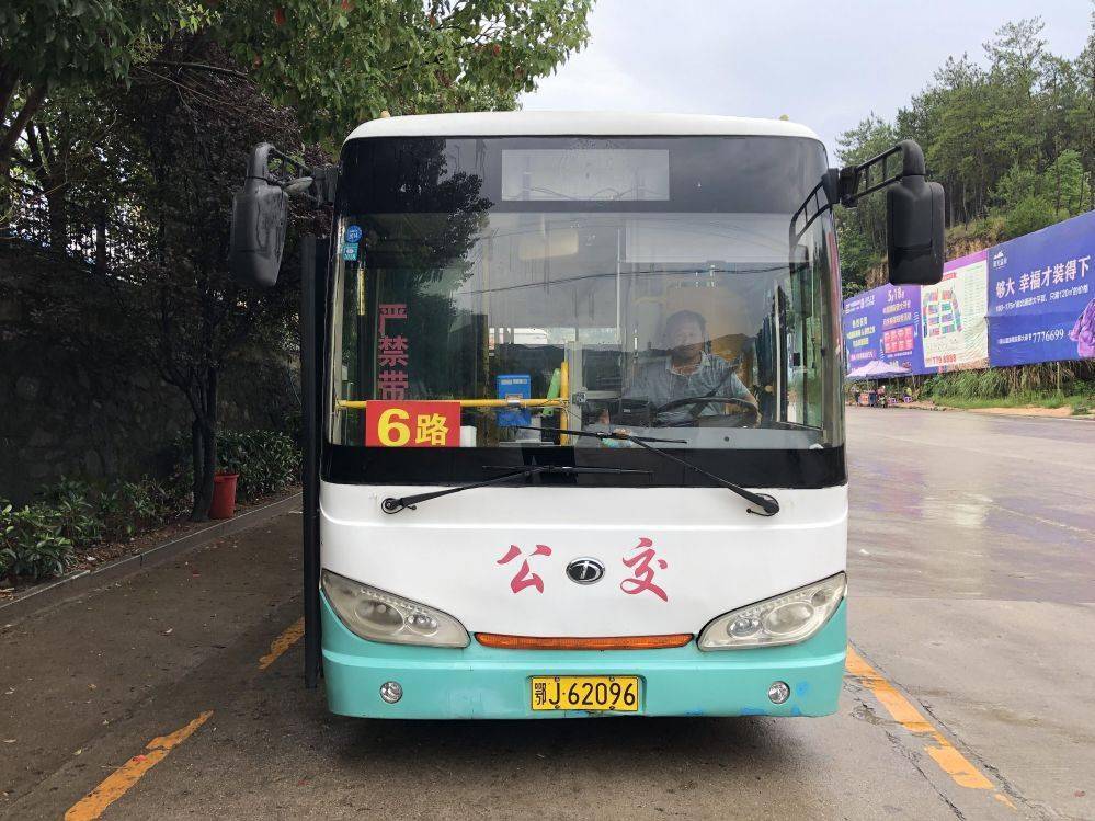 最新英山所有公交线路详细站点发车时间1路2路3路5路6路7路101路102路