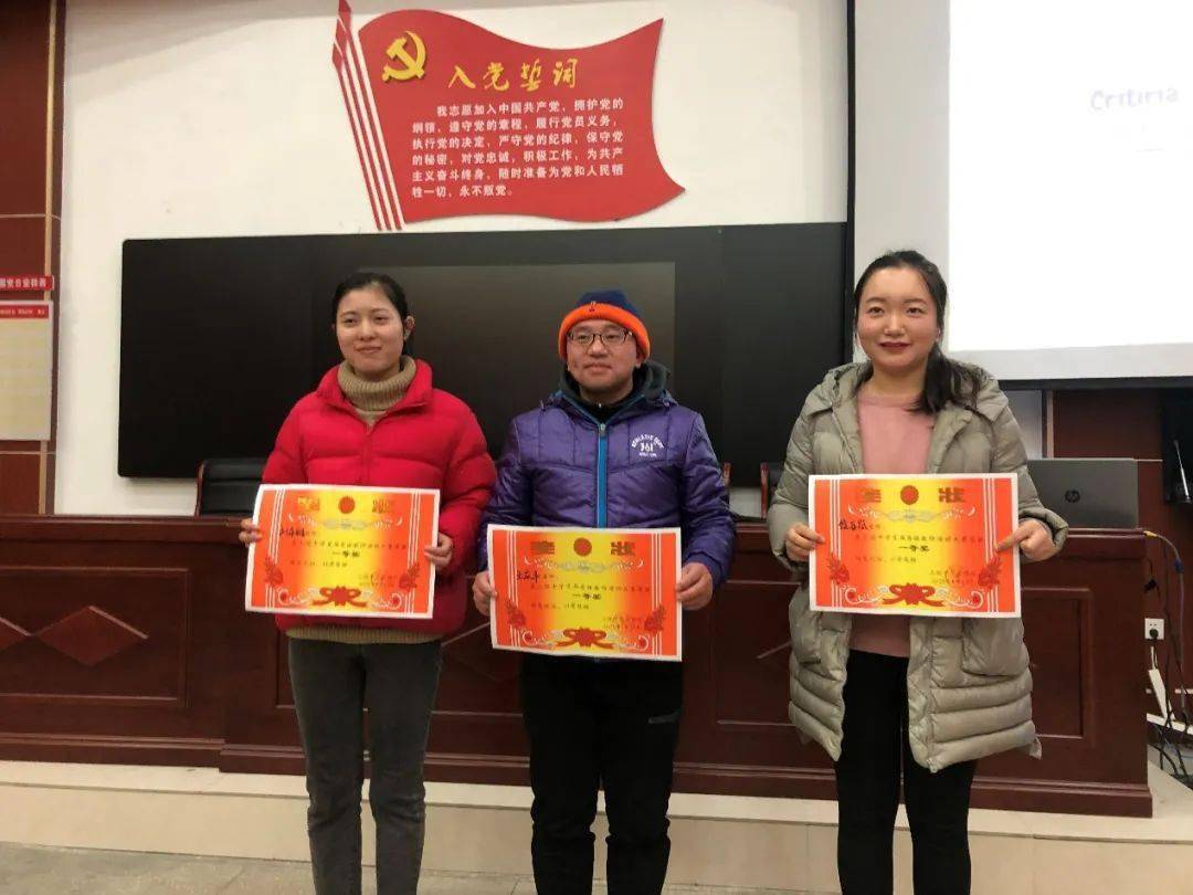 上饶中学 | 我校举行首届英语教师演讲大赛