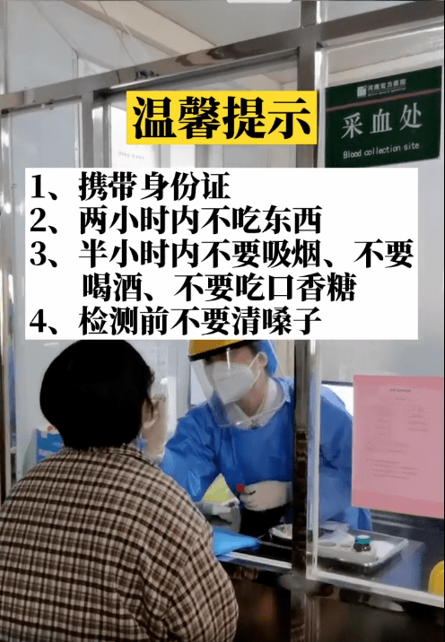 长垣,核酸检测来了!_采样