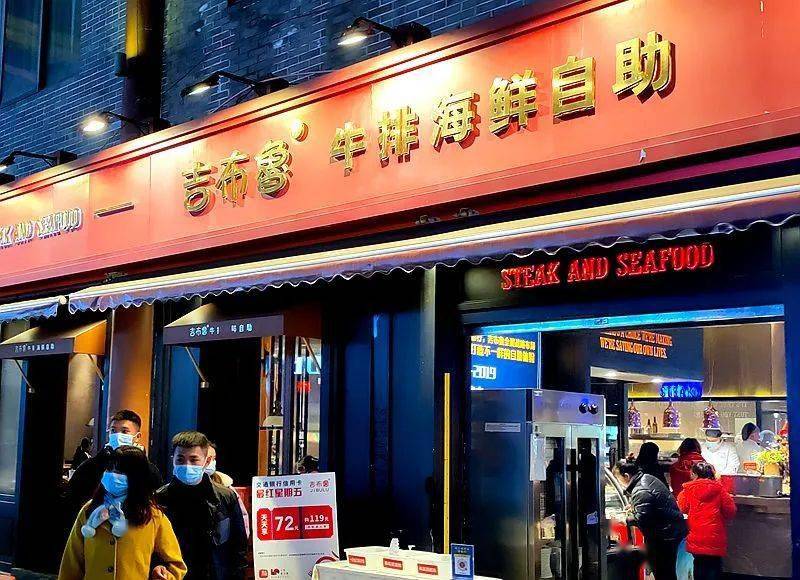 南充人的吉布鲁