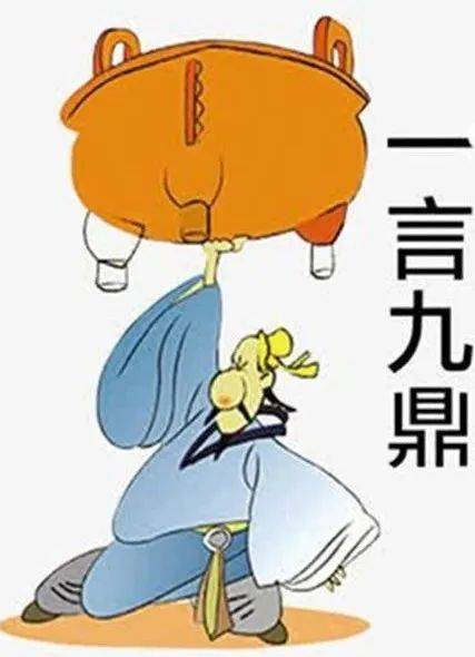 博61科普宝贝秘语青少年线上科普课程斑驳中绽放的文明之光第一期