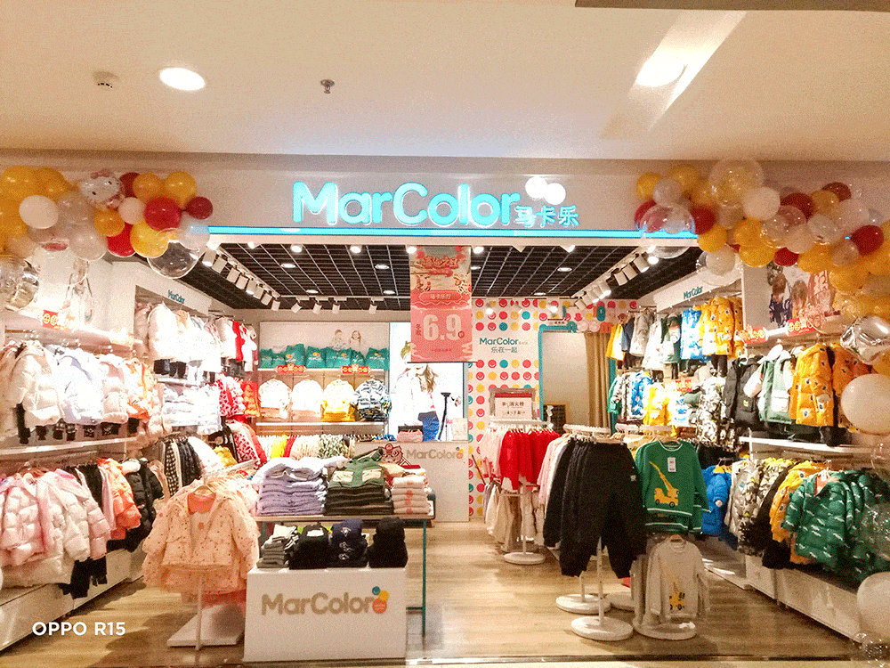 马卡乐童装为您送温暖喽看直播得好礼购物满额还送购物卡券