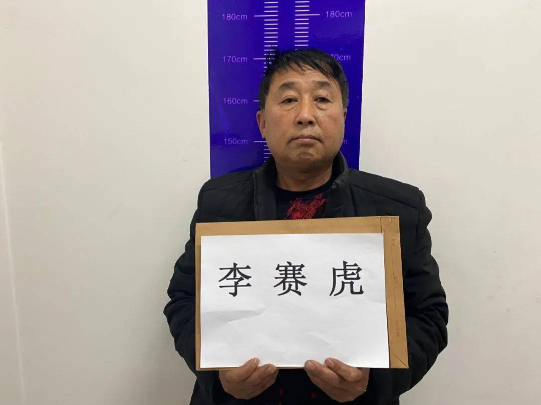 故意杀人,敲诈勒索!"原临汾市公安局副局长"李光辉犯罪集团倒台了